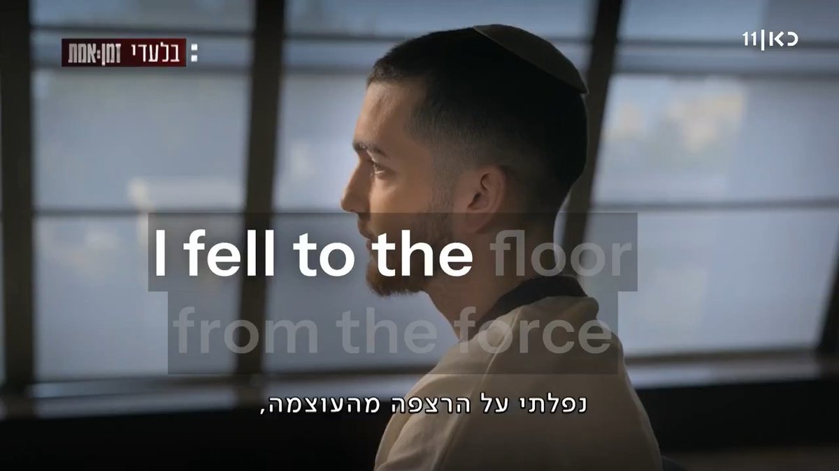 “I’m here to make sure you are not treated too well.” Bar Kupershtein shares the details of his captivity under Hamas and it’s even worse than anyone imagined. Starvation, beatings, torture… his captors once beat him so brutally they broke his toes, leaving him unable to walk.