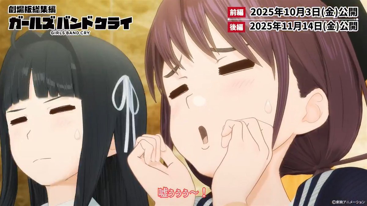 「うちらと組まないかって言ってんの！」 #ガルクラ #ガルクラ総集編