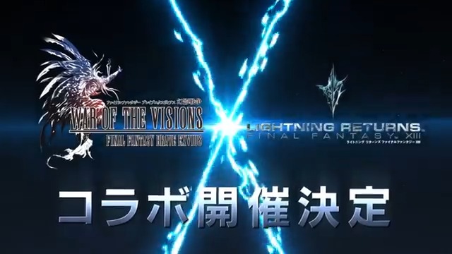／ 『FFBE幻影戦争』×『LIGHTNING RETURNS: FINAL FANTASY XIII』 コラボ開催決定❗ ＼ コラボユニットとして「ライトニング」「ノエル」「スノウ」が新登場！さらに、コラボビジョンカードも登場！ ※2025/11/1(月)よりコラボ開始予定です。 #幻影戦争LRFF13コラボ #LRFF13 #幻影戦争6周年 #FFBE幻影戦争 #幻影戦争