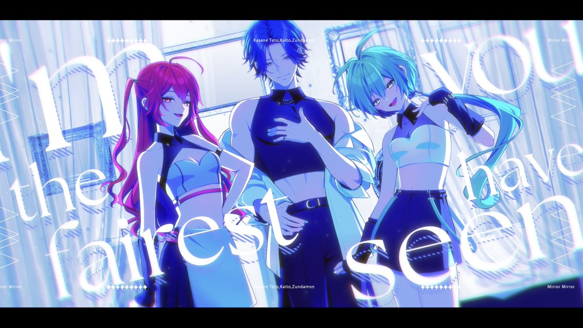 新曲投稿しました。 「Mirror Mirror」 Vocal: KAITO, 重音テト, ずんだもん YouTube: ニコニコ: #vocanew #vocaloPost