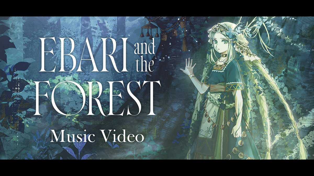 ─────────────── ❖ Music Video Release 『 エバリと森 』 Ebari and the Forest Hagali ft.Laura Intravia