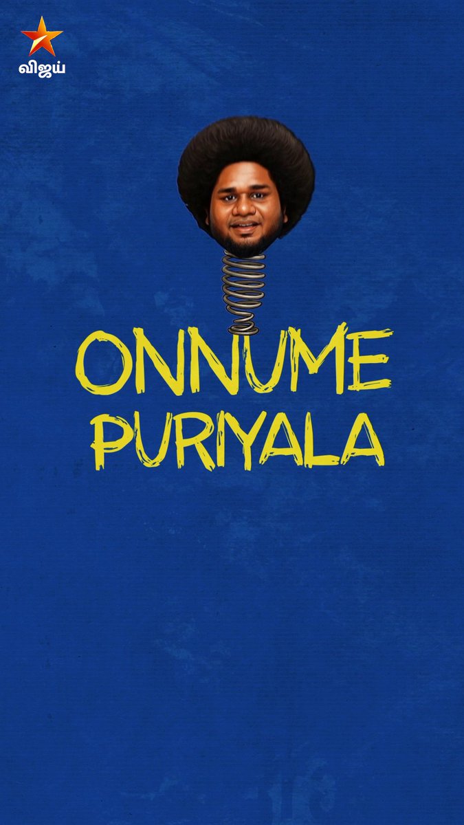 Onnume Puriyala ft Junior Nithya 😀 | Week 3 | Bigg Boss Tamil Season 9 Bigg Boss Tamil Season 9 - தினமும் இரவு 9:30 மணிக்கு நம்ம விஜய் டிவில.. #BiggBossTamilSeason9 #OnnumePuriyala #BiggBossSeason9Tamil #BiggBoss9 #BiggBossSeason9 #VijaySethupathi #BiggBossTamil #BB9 #BiggBossSeason9 #VijayTV #VijayTelevision