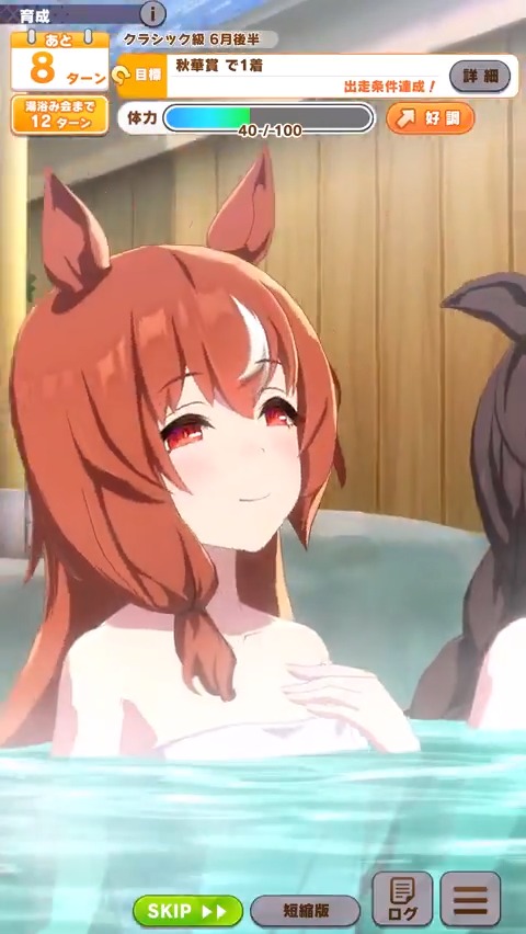 『ウマ娘』新育成シナリオ「ごくらく♪ゆこま温泉郷」先行プレイ感想。ターン消費なしの回復に体力上限突破、「休むこと」がかつてないほど重要な究極のメリハリ育成体験