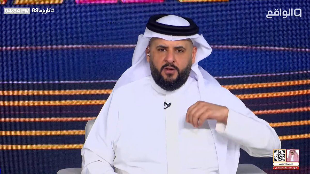 ناصر الغامدي يطرب المسرح بموال عن كرم النخيل ! 😂🎶 سيارة ثانية عائلية موديل 2026 لجمهور الواقع! 😳🎁 اطلب الآن البكج الاستثنائي من كرم النخيل واحصل على هدية مضمونة مع كل طلب ، آيفون 17 أو سماعة🤩 للطلب عبر المتجر: 🔗| #كاريزما89 | ناصر الغامدي