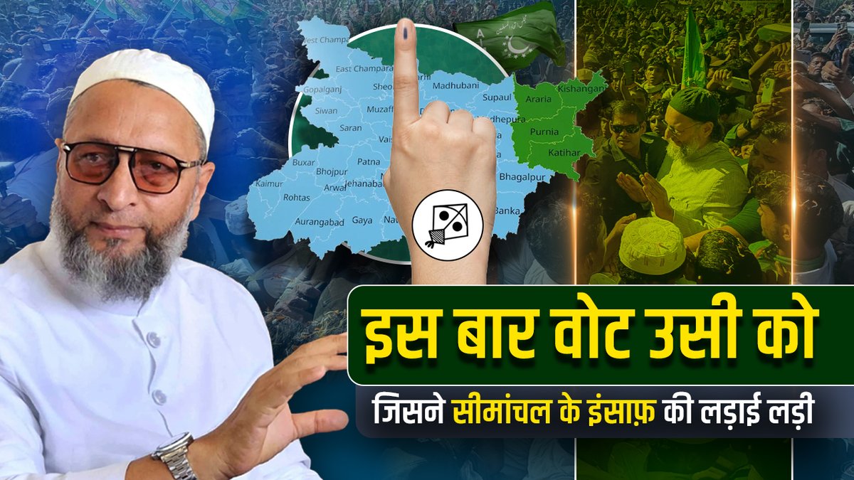 अब बात बराबरी की होगी, गुलामी की नहीं। अब भीख नहीं माँगी जाएगी, बल्कि अपना हक़ छीनकर लिया जाएगा।