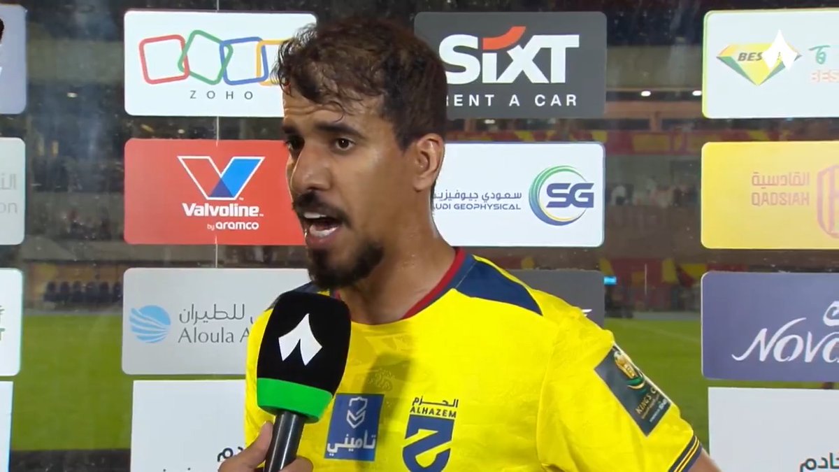 «ما حالفنا التوفيق ويستاهل القادسية» 🎙️ لقاء لاعب الحزم عبدالهادي الحراجين مع مراسل «ثمانية» بدر رافع عقب نهاية لقاء #القادسية_الحزم 🎥