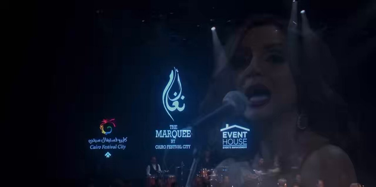 افهمك افهمك يا انغام