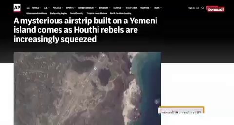 من الجيد أن تنشر قناة المسيرة التابعة للحوثيين هذا التقرير. تبتعد جزيرة زقر اليمنية عن الحديدة 35 كم فقط. السفن الإماراتية تتحرك بحرية وتبني الإمارات قواعد بالتعاون مع إسرائيل، بينما قوات الحوثيين تشاهد بصمت. حقاً ما يحدث غير مفهوم إطلاقاً.