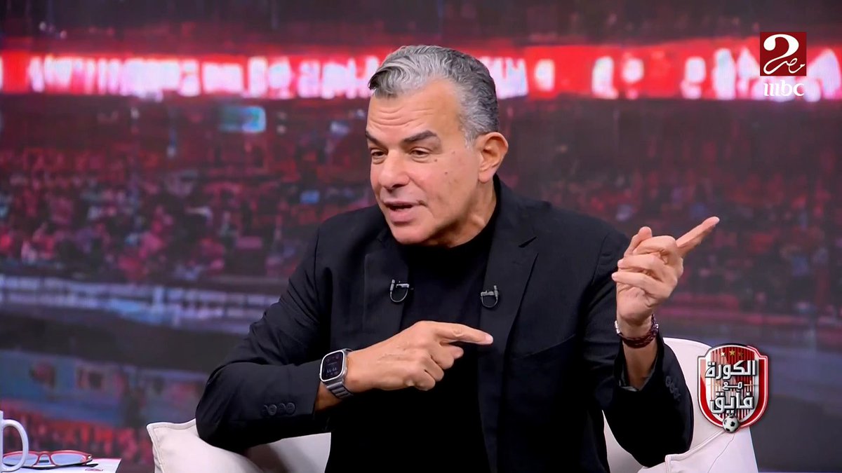 خالد مرتجي: في التمانينات كنت باخد على الفرد 200 جنيه تمن الخيمة والأكل.. وبعد جوازي تركت الهندسة خالص وركزت في خدمات تقديم الطعام مجاناً على شاهد برنامج #الكورة_مع_فايق يعرض من الجمعة – الثلاثاء الساعة 11:00 مساءً بتوقيت القاهرة على #MBCMASR2 لمتابعة البث المباشر