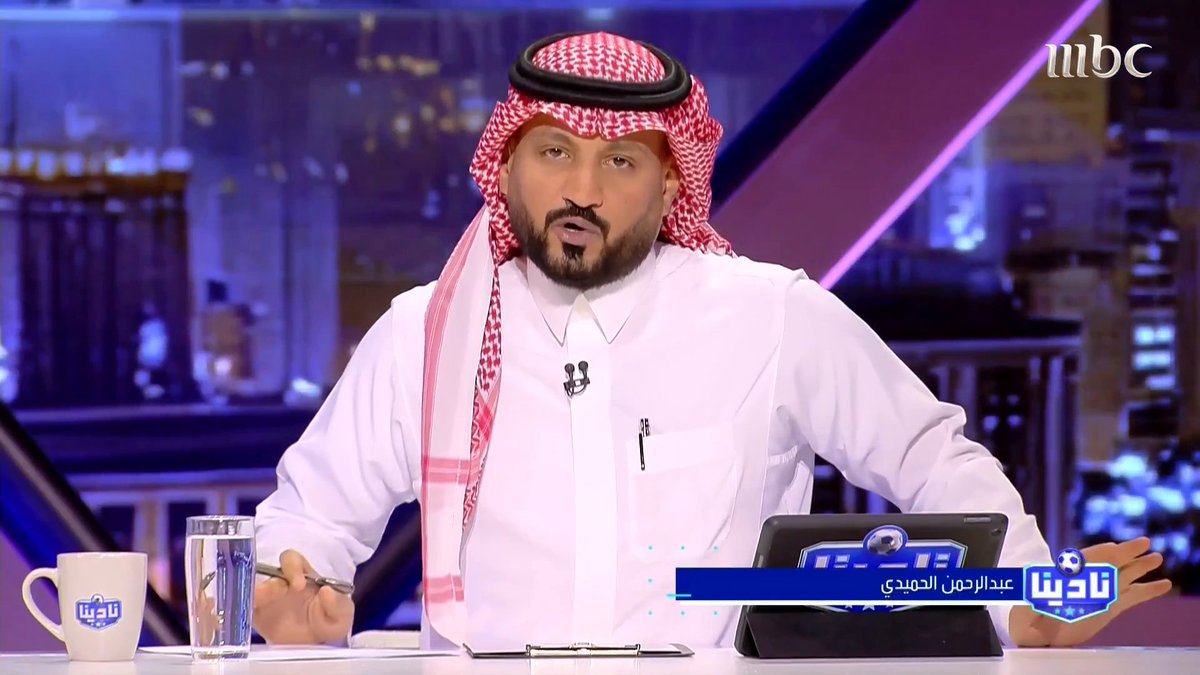 🚨🚨🚨🚨🚨 مقدمة عبدالرحمن الحميدي العظيمة : للكبار مواقيت.. لا تترك ولن تمر سُدى! ولهم أفعالٌ ثابتة.. و إن طال بهم السُرى الاتحاد يقصي النصر من البطولة.. العميد في المواعيد.. من يطولة؟ 🔥