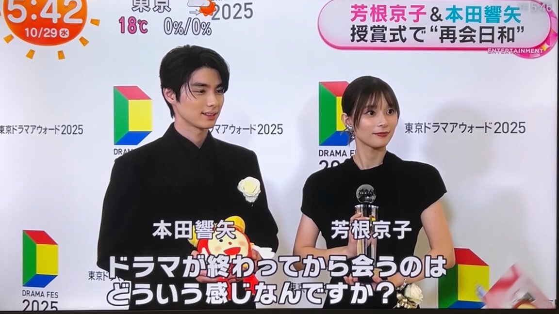 なつ美さんに「前髪が変わりましたね」な瀧昌さま…( ᵕ ᵕ̩̩ )
