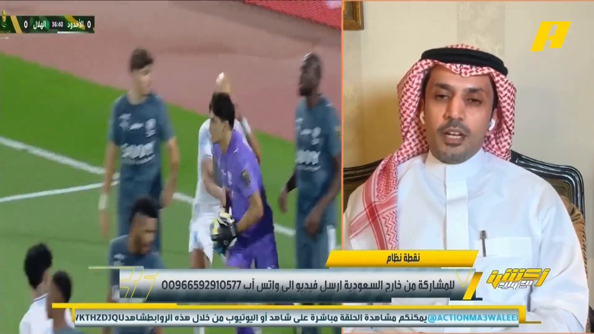 عبدالعزيز الزلال: انزاغي اليوم قام بالتدوير ويقدم دروس للهلاليين لما حدث للفريق العام الماضي .. الاتحاد كسب مدرب كبير وغير شكل الفريق .. جيسوس أصبح مكشوف .. الاتحاد والهلال هم من سيتنافسون على الدوري #الهلال_الاخدود #النصر_الاتحاد مجاناً على شاهد برنامج #أكشن_مع_وليد يومياً الساعة 11:30مساءً بتوقيت السعودية على MBC Action