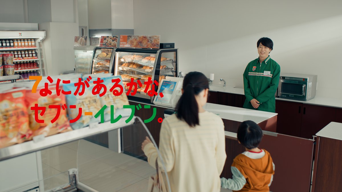 ＼新CM「ミッション！？篇」本日公開／ 今回の新CMで登場する商品は… ジューシーなお肉が味わえる「揚げ鶏」でした‼ さらに、物語を動かす重要な人物(!?)も登場。 新CMのオンエアは11/4(火)～👀 楽しみにお待ちください✊ #なにがあるかなセブンイレブン #セブンのおかず天国 #櫻井翔 #天海祐希
