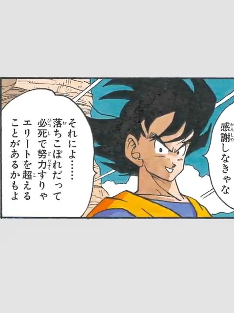 ◤ ̄ ̄ ̄ ̄ ̄ ̄ ̄ ̄ 近日登場予定! ________◢ 新キャラクターの バトル演出を紹介! #DragonBall40th #ドッカンバトル #ドラゴンボール