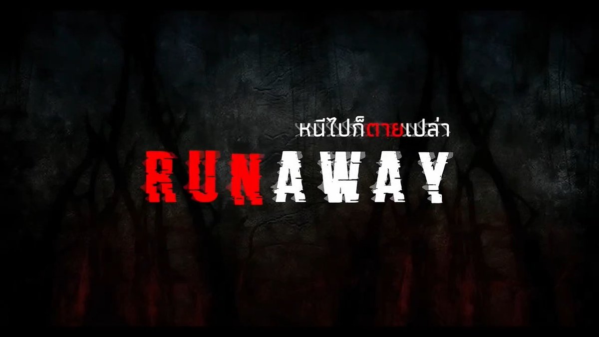 #情報解禁📢 /／ 最新タイドラマ🇹🇭 #RunawayTheseries TELASAで日本最速・見放題独占配信✨ \＼ 👻ホラーとガールズ・ラブが融合👻 悪霊に追われる女性と有名霊媒師の娘を #BNK48 の元メンバーMusicと #VIIS のPlaifahが演じる！ 📅配信スケジュール 11/14～毎週金曜0時配信 #Miusic #PLAIFAH_VIIS