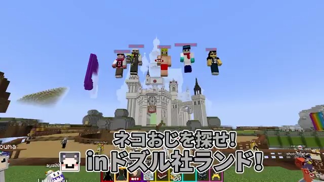 🦍🍆ドズル社チャンネル🍌☃️🐷 本日10/29(水)18:15からプレミア公開! ドズル社メンバーが #ドズル社ランド2025 の会場に潜入! お題をヒントに多くの視聴者さんに紛れるネコおじを見つけ出し、いち早くツーショットを撮影するのは誰なのか!?