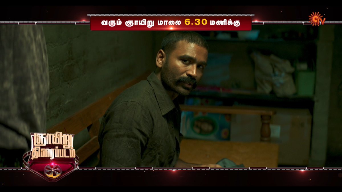 Written and directed by D! 🔥 RAAYAN | SUNDAY | 6:30 PM #SunTV #Raayan #RaayanOnSunTV #Dhanush #SundeepKishan #KalidasJayaram #DusharaVijayan #SJSuryah #AparnaBalamurali
