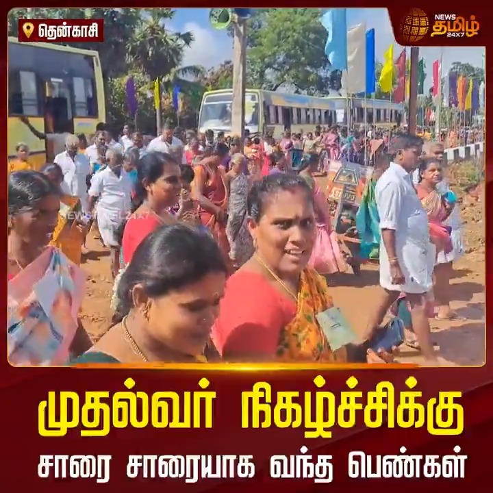 2026ல் திமுகவை மீண்டும் ஆட்சியில் அமர வைக்கப்போவதே பெண்கள் தான். #DMK4TN