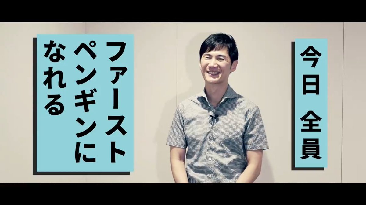 「地方で就職する人はファーストペンギンになれる」 続きは▶︎ 🎥 #NPExclusive 「地方は衰退し続けてきた。そしてそれは、もう保たない」と語る石丸氏。「多極分散」について、考えていく。 石丸伸二 金泉俊輔