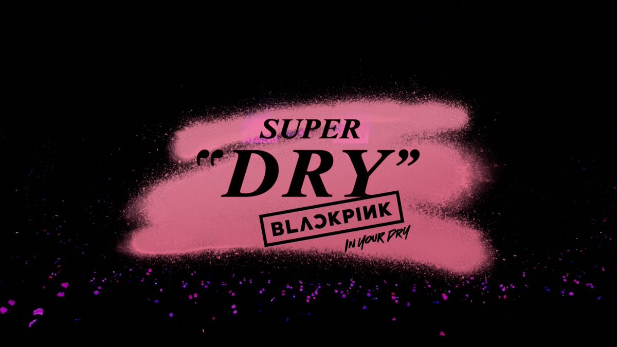 ➽─────────────❥ #スーパードライ ✕ #BLACKPINK 60秒CM公開🎬️ ➽─────────────❥ 彼女たちの圧巻のステージをお見逃しなく✨️ ぜひ最後までチェックしてください👀