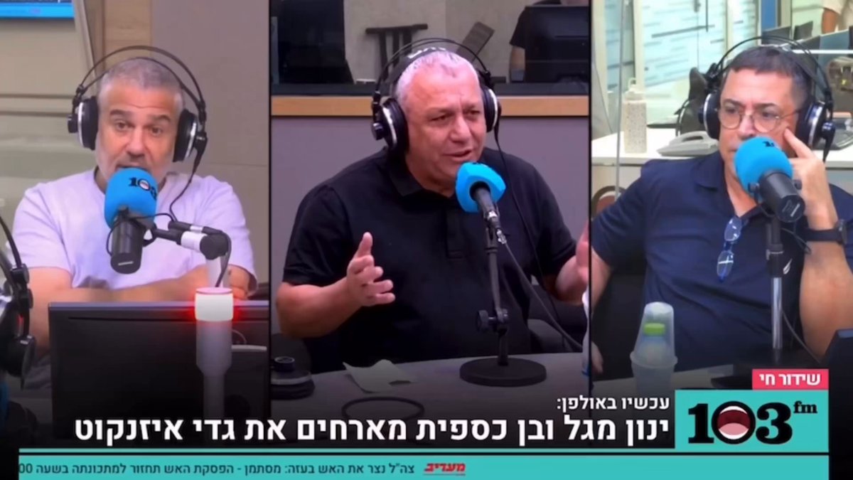 ‼️‼️ כבר שמענו ראיונות עם גדי אייזנקוט, אבל היום הוא עשה בית ספר לינון מגל, שחשב שהכין שיעורי בית אבל קיבל ציון נכשל. זה לא משנה במי אתם תומכים, קחו 3 דקות מתוך ראיון של 50 דקות בערך כדי לשמוע מאייזנקוט על יישום מסקנות ועדת לוקר מטעם לא אחר מאשר נתניהו, שרצה ליישמן כמו שהן ואיך הדבר קשור לסו קולד קונספציית הקטנת הצבא ע״י מערכת הביטחון. על הגאווה שלו בגדודים המשולבים של גברים ונשים והתפקוד שלהם ב 7 באוקטובר. והכי חשוב, הכסף הקטרי. כן, אייזנקוט היה הרמטכ״ל שבמשמרת שלו ב 2018 הועבר לראשונה כסף לחמאס: 30 מיליון דולר במזומן. פתרון אדמיניסטרטיבי שנתן המל״ל והרמטכ״ל תמך: כסף שיגיע ישירות לעזתים בנקודות חלוקה. הבעיה היא באמצע 2019 - כשראש השב״כ מתריע על כך ש 40% מהכסף הקטארי עובר לזרוע הצבאית של חמאס ולא מפסיקים את זה. וכן, אייזנקוט לוקח אחריות על ה 7 באוקטובר, אבל להבדיל מראש ממשלת ישראל ושריו, הוא רוצה להשמיע את דבריו בפני ועדת חקירה ממלכתית. תקשיבו לראיון בשרשור. תבינו למה ⬇️ Ben Caspit בן כספית Gadi Eisenkot - גדי איזנקוט ינון מגל