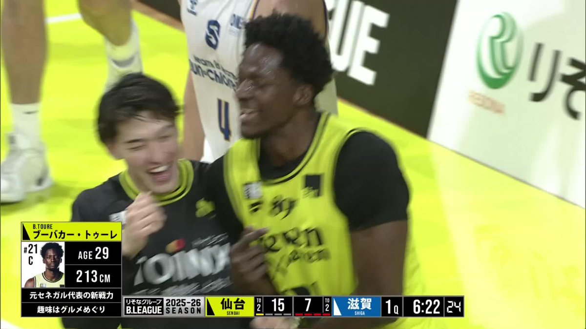 ベンチ・アリーナも大盛り上がり！！ 仙台#21 トゥーレの連続ダンク！ booballer 仙台89ERS 📡バスケットLIVEで生配信中 #Bリーグ #りそなグループ