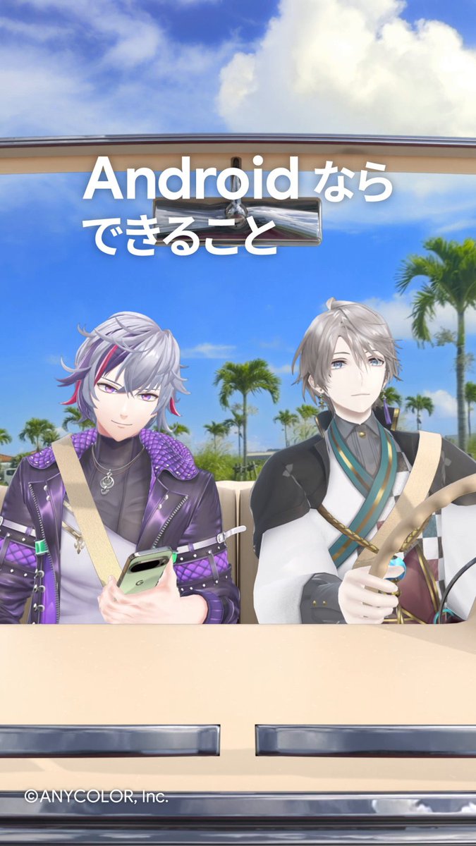 ドライブ中の BGM どうしよう！！ 不破湊さん🥂✨と甲斐田晴さん🌞が選んだのは… 沖縄にぴったりのあの曲 ﾅｰﾅｰﾅｰﾅﾅﾅｰﾅﾅｰ♪