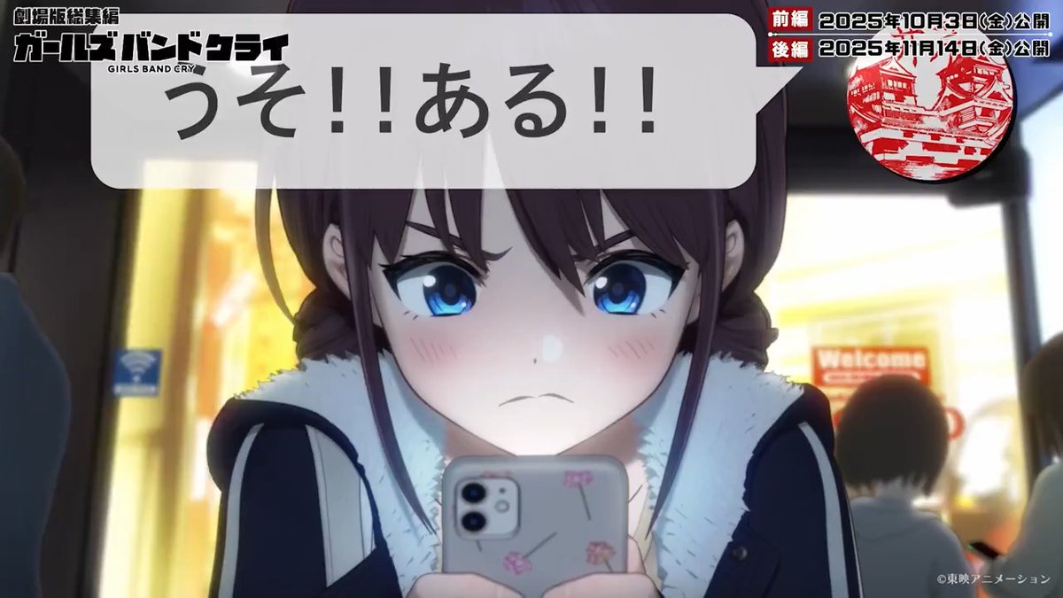 「うそ！！ある！！」 #ガルクラ #ガルクラ総集編