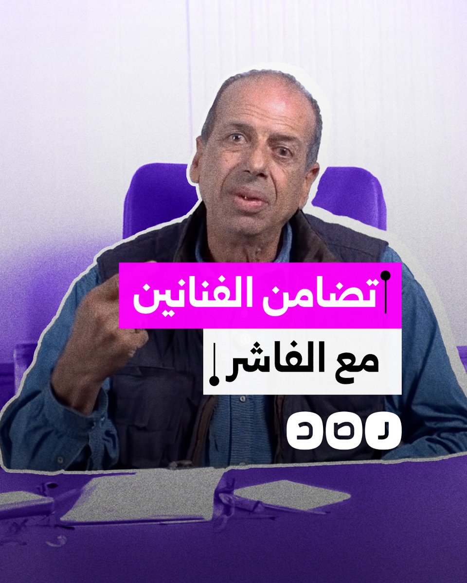 فنانون مصريون يوجهون رسائل تضامن مع أهالي مدينة الفاشر السودانية