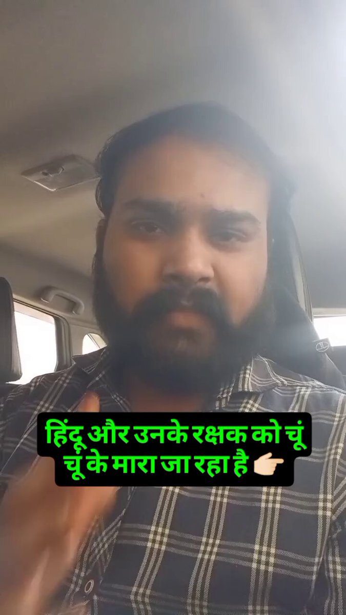 In Madhya Pradesh, BJP leader Neelu Rajak &amp; Bajrang Dal leader were sh*t by Akram Khan &amp; Prince Joseph. Neelu had confronted them over eve teasing of school girls.───