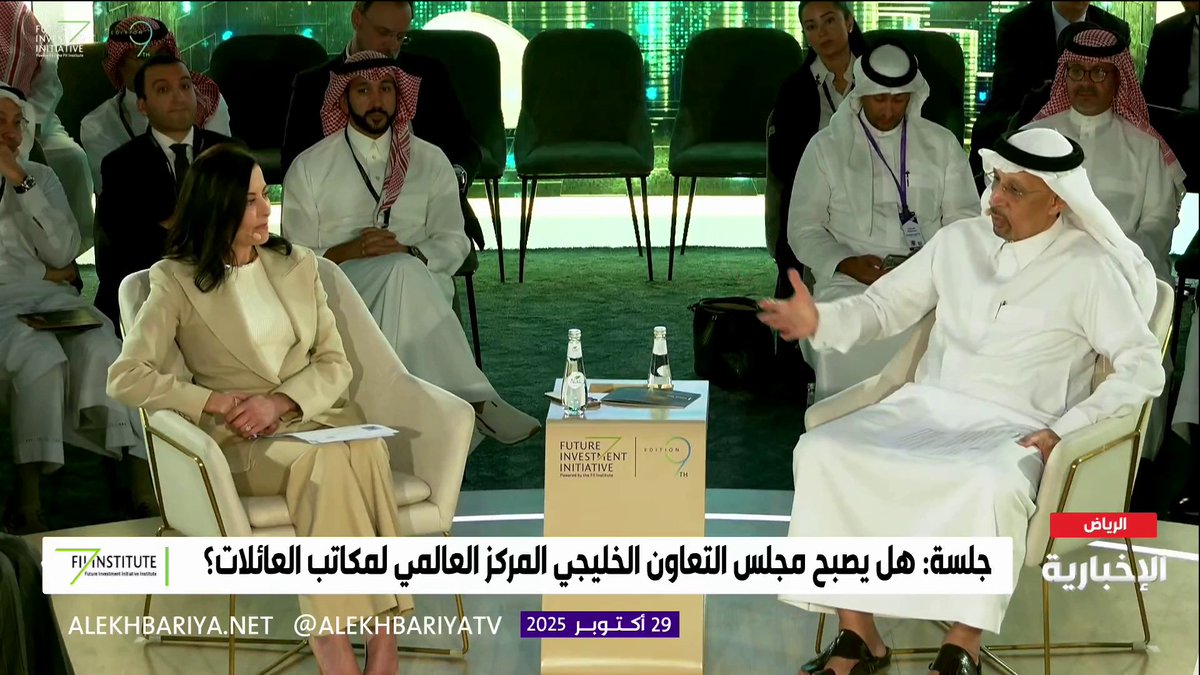 🔴 وزير الاستثمار خالد الفالح يقول: قيمة سوق الأسهم السعودي #تاسي تبلغ نحو 3 تريليونات دولار، ومن المتوقع أن تنمو بنسبة 20% خلال الـ 7 سنوات المقبلة 📈