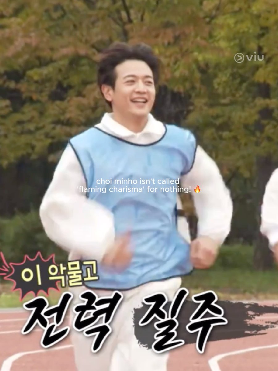 I could watch competitive choi minho all day! 🤩 #ILiveAlone #ChoiMinho