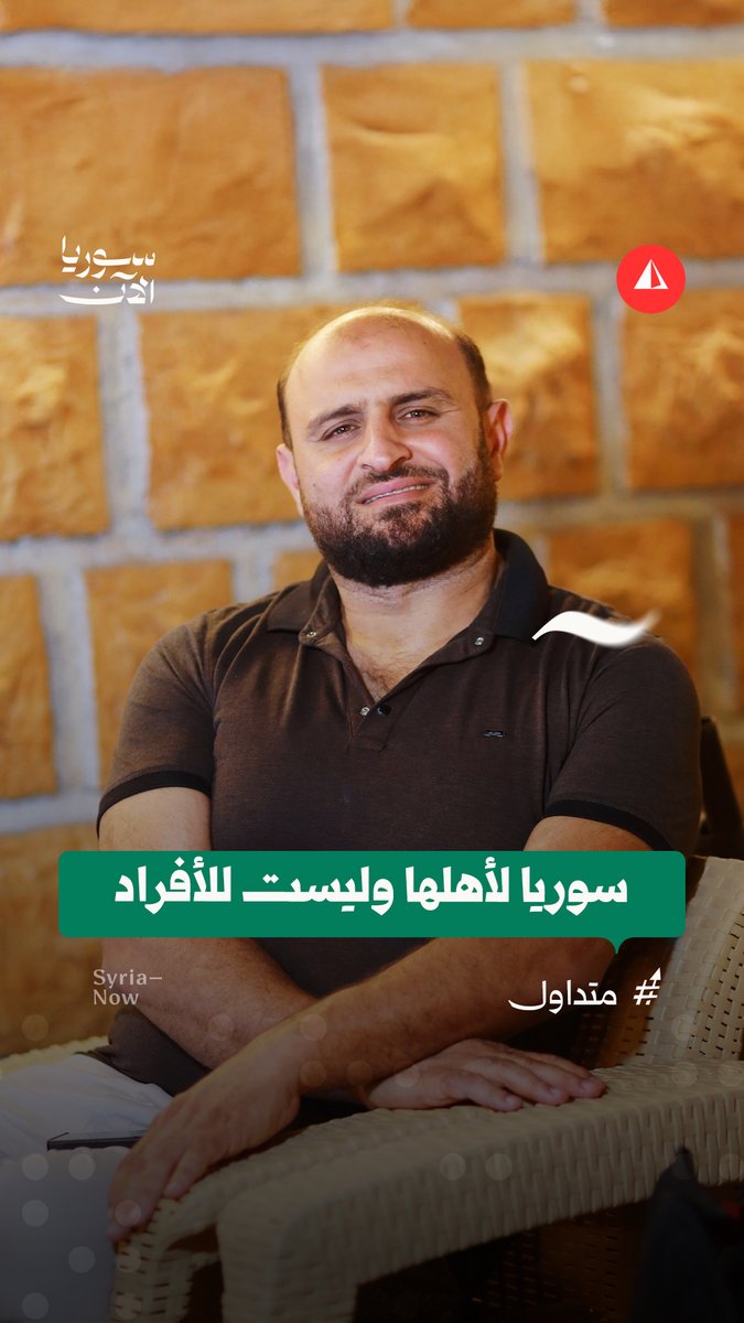 "سوريا لأهلها".. المنشد أبو ماهر صالح يصحح لعراضة شامية في حفل زفاف بريف دمشق بعدما هتفت للرئيس الشرع