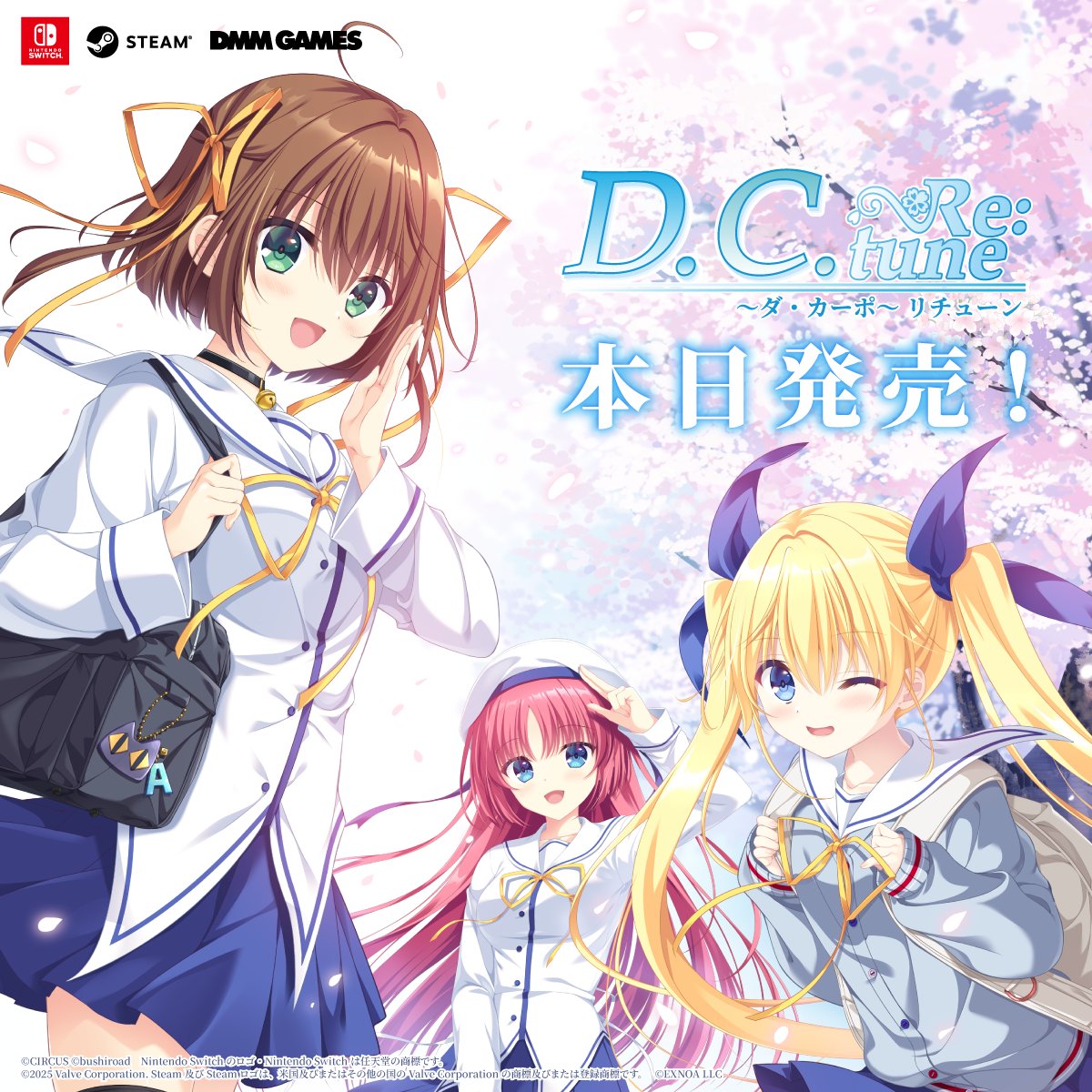 /／ 『D.C. Re:tune ～ダ・カーポ～ リチューン』 本日発売！🎉 \＼ 一年中枯れない桜が咲き誇る初音島で再び花開く、 こそばゆい学園恋愛ストーリー🌸 しんしんと桜の舞う春の日に、 こそばゆい恋物語の、はじまりはじまりー。 📝ゲーム情報はこちら #DCRe