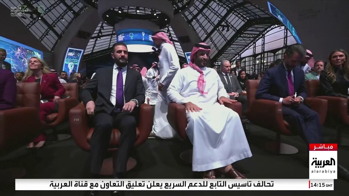 عاجل 🔴 بحضور ولي العهد الأمير #محمد_بن_سلمان .. حديث الرئيس السوري #أحمد_الشرع كاملاً خلال جلسة "أُفق سوريا الجديد" ضمن فعاليات #مبادرة_مستقبل_الاستثمار . 🇸🇦🇸🇦