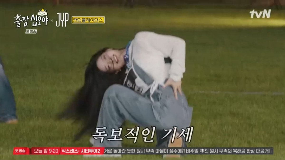 Dahyun dancing to Adult Ceremony with Jihyo yelling "SEXY DAHYUN" 😭