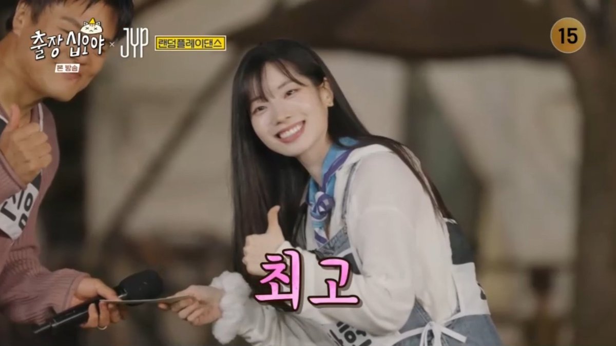 Dahyun won a 500,000 KRW gift card for placing 3rd in Random Play Dance
