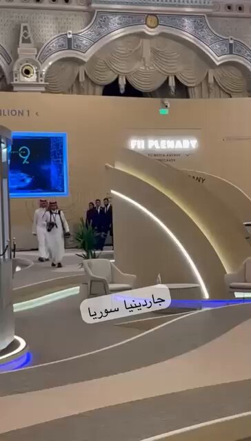 دخول الأمير محمد بن سلمان و الرئيس السوري أحمد الشرع و زوجته السيدة لطيفة الدروبي إلى قاعة المؤتمر حفظهم الله جميعاً 🇸🇦💚🇸🇾