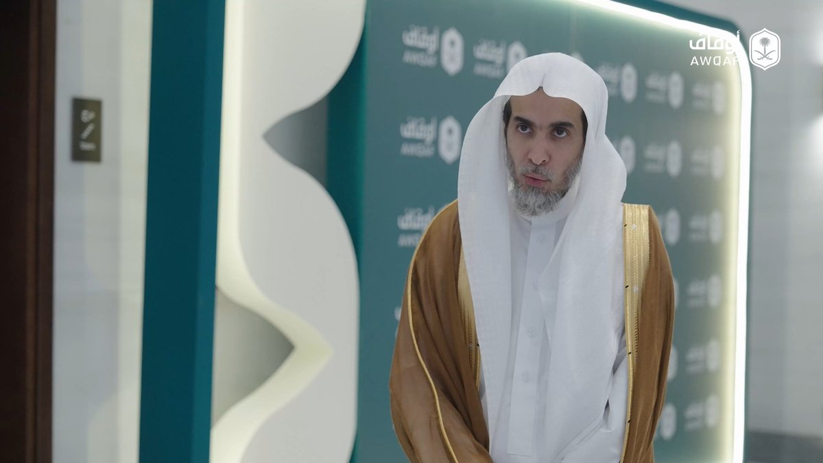 على هامش الندوة الفقهية الوقفية الثانية، أكد فضيلة الشيخ أ.د. عبد السلام الشويعر أن الممارسات الوقفية تتأثر بعوامل متعددة، وأن دور العلماء اليوم يتمثل في مواءمة التراث الفقهي مع المستجدات الحديثة، وتنزيل مقاصد الشريعة على الواقع المعاصر. #الهيئة_العامة_للأوقاف