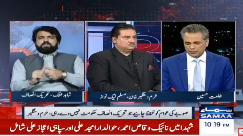 🚨طالبان کو بنانے والا ضیاالحق۔۔۔ ن لیگ کو بنانے والا ضیاالحق آپ کو خیبر پختونخوا نے ووٹ نہیں دیا آپ کو یہاں کا نہیں پتہ تو آپ ٹانگ نہ اڑائیں۔۔ ہم خیبر پختونخوا کے فیصلے ہم کریں گے، شاہد خٹک Shahid Khattak
