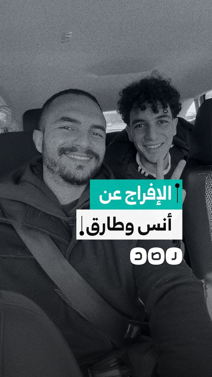 المحكمة البلجيكية تثبت زيف اتهامات السيسي للناشطين أنس وطارق حبيب.. ماذا حدث؟