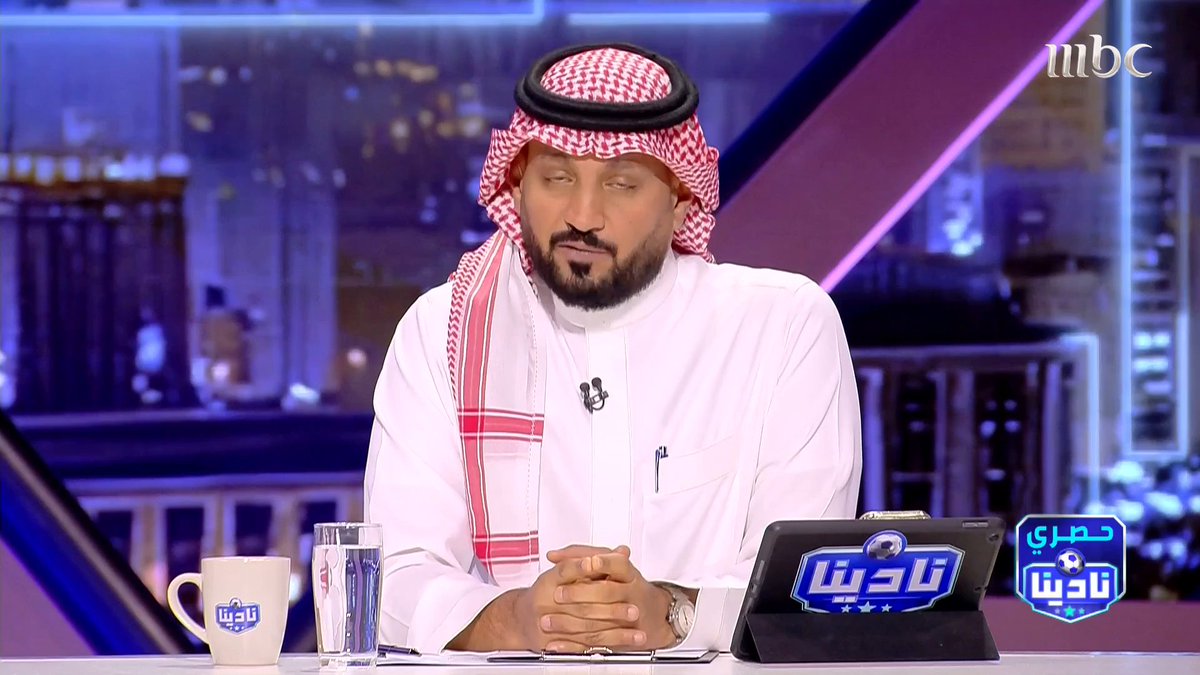 عبدالرحمن الحميدي: حسب المصادر.. رابطة دوري المحترفين لم تُسجِّل لاعب المنتخب ونادي الرياض فرحه الشمراني في أنظمة الرابطة، رغم تسجيله في الاتحاد السعودي، ما سيحرمه من المشاركة غدًا مع فريقه. مجاناً على شاهد برنامج #نادينا يوميا الساعة 11مساءً بتوقيت السعودية على #MBC1 لمتابعة البث المباشر
