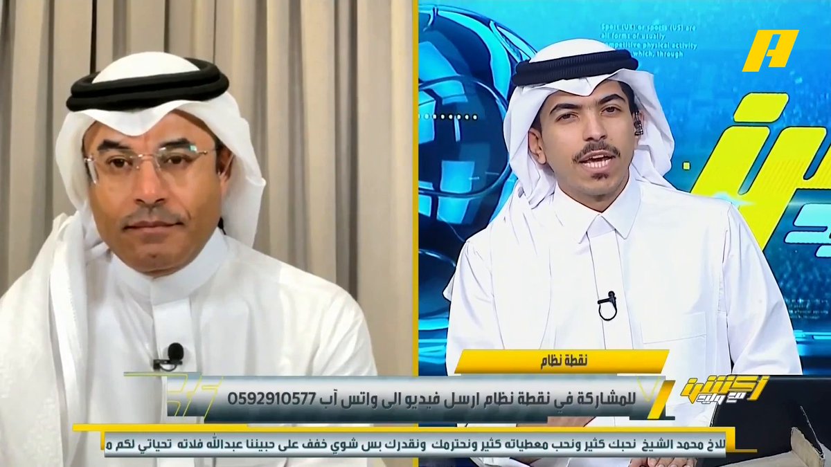 جيسوس خسر بطولتين مع النصر وسقط أمام اتحاد كونسيساو تكتيكيًا .. والفريق مقبل على تعثرات قادمة وعلى النصراويين تقبل هذه الحقيقة في قادم الأيام..
