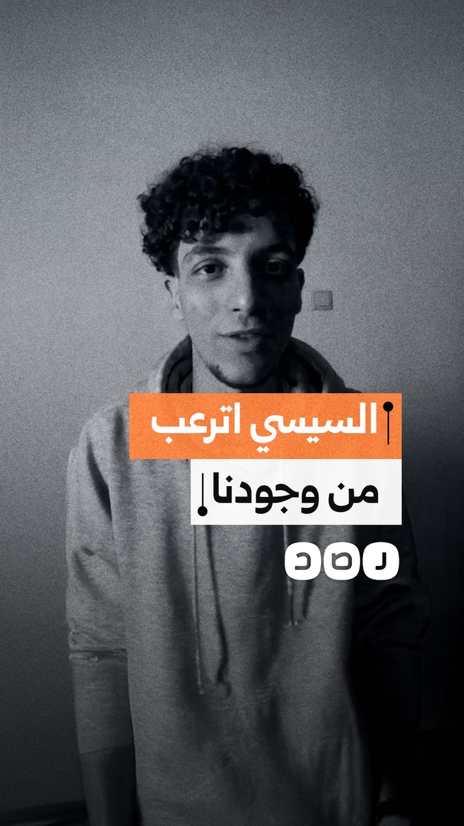 بعد الإفراج عنه.. الناشط أنس حبيب يكشف كواليس احتجازه في بروكسل بسبب بلاغ كيدي من السيسي