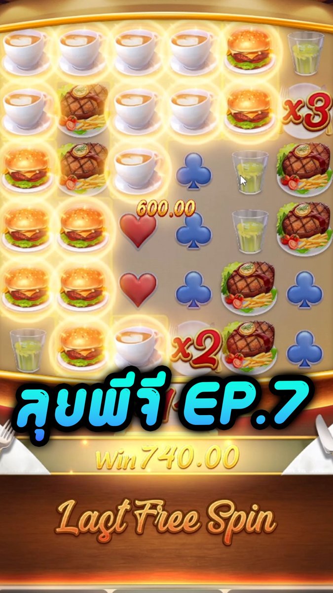 ไอ้เดย์ vs พีจี EP.7 Diner Delights | Pocket Games Soft