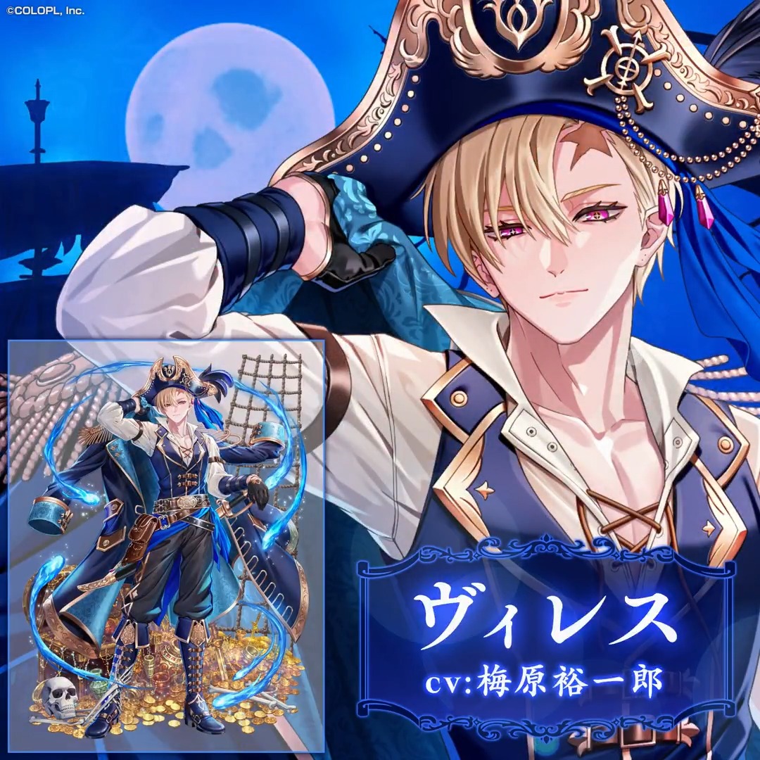 新イベント「Night of the Halloween Fantasia」近日開催🦇 ＼🎃精霊紹介 (1/4) 🎃／ ヴィレス(CV: #梅原裕一郎） #黒ウィズ #ハロウィン