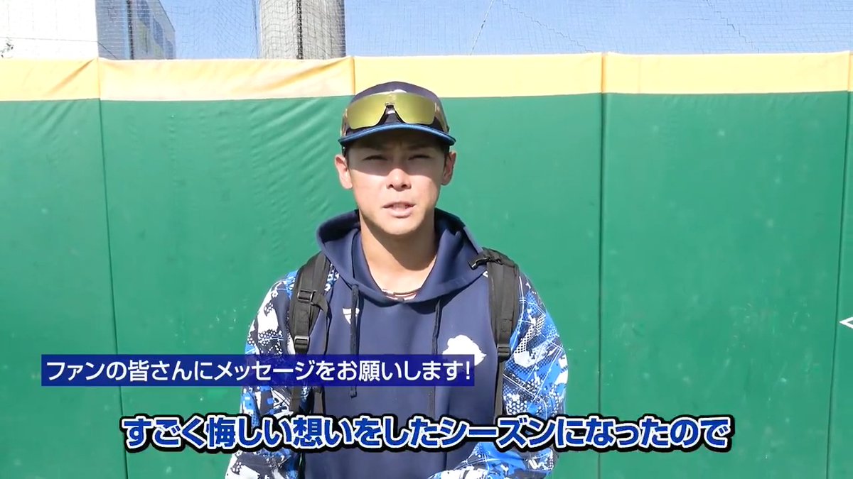 #大引啓次 コーチと守備練習を行った #平沢大河 選手。 さらなる守備力向上のため、コミュニケーションを取りながら練習に励みます！ #埼玉西武ライオンズ #seibulions #所沢秋季キャンプ