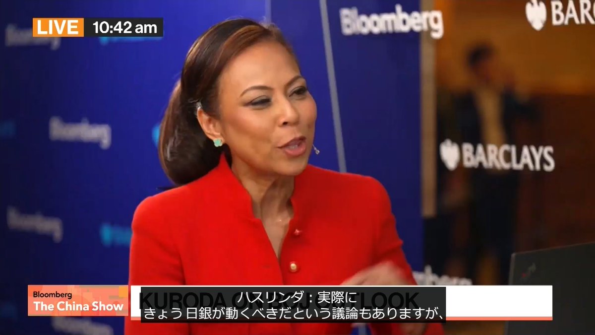 なんか日銀政策決定会合の日に勝手にシャドー記者会見やってる奴がいるぞ。