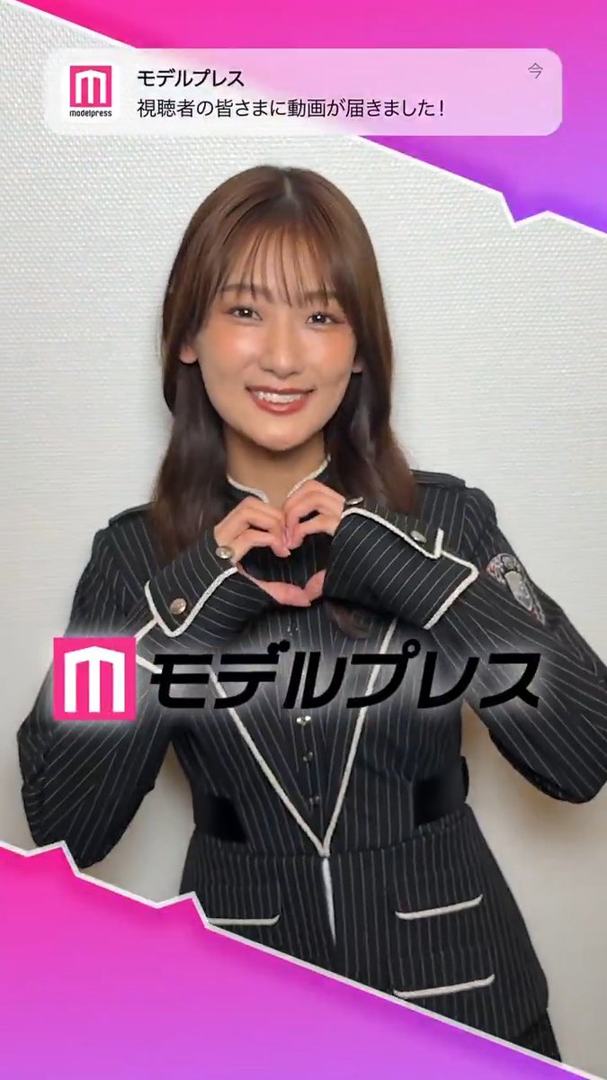 櫻坂46井上梨名さんが「#モデルプレス決め顔チャレンジ」に挑戦✨ ハートいただきました🫶💖 🔻インタビュー #櫻坂46_UnhappyBD構文 #櫻坂46_木枯らしは泣かない