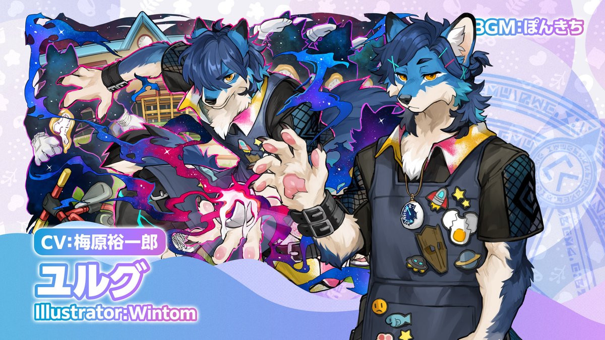 【お知らせ】 東京放課後サモナーズ 期間限定特別シナリオ「プライマリ☆世界征服計画」予告動画『双子ならざる無秩序/ユルグ編』をYouTubeにて公開しました。 Illustrator:Wintom CV:梅原裕一郎 #Wintom #梅原裕一郎 #放サモ